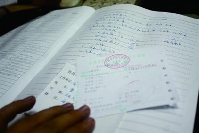 病歷假條網(wǎng)上熱賣 記者暗訪查無此人 病歷假條網(wǎng)上熱賣 記者暗訪查無此人