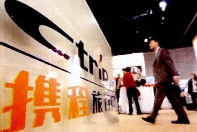消費(fèi)者買機(jī)票交易成功 攜程網(wǎng)變卦涉嫌違約