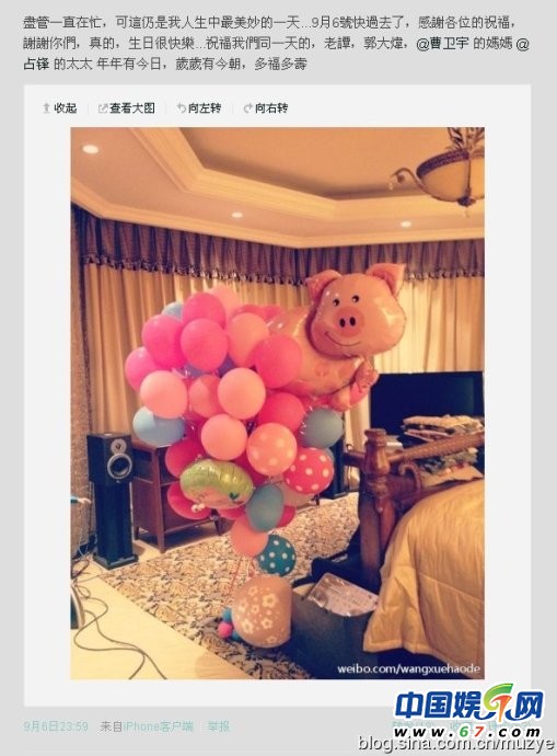 細數(shù)王學(xué)兵的兩段婚姻三段情 新歡張芊芊是前TVB主播