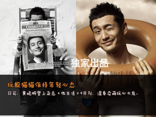 明星逆生長(zhǎng) 眨眼回到“那些年”