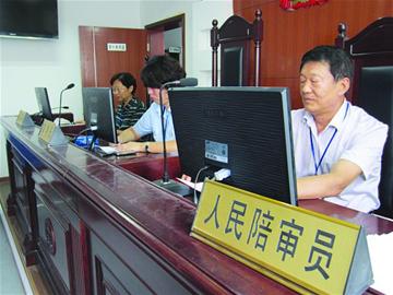 青島428名陪審員多是推薦 急缺年輕人才 青島428名陪審員多是推薦 急缺年輕人才