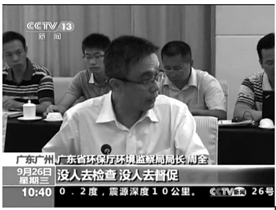 地方官員拍桌怒斥中石化明目張膽排污