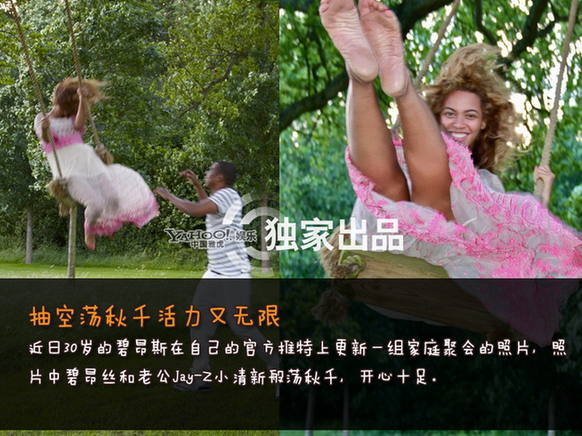 明星逆生長(zhǎng)修成術(shù)揭秘 今年20明年18有高招