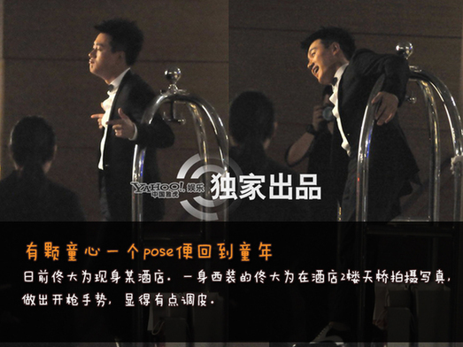 明星逆生長(zhǎng)修成術(shù)揭秘 今年20明年18有高招