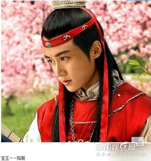 男星版紅樓夢(mèng)超驚艷 陸毅閉月羞花釋小龍激萌