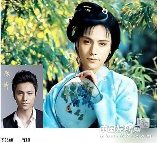 男星版紅樓夢(mèng)超驚艷 陸毅閉月羞花釋小龍激萌