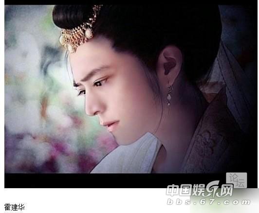 男星版紅樓夢超驚艷 陸毅閉月羞花釋小龍激萌