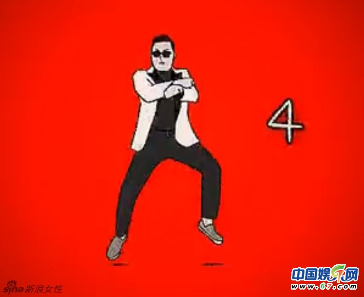 江南style教學(xué)