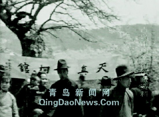 德國老人捐獻電影資料30年代青島真容重現(圖)