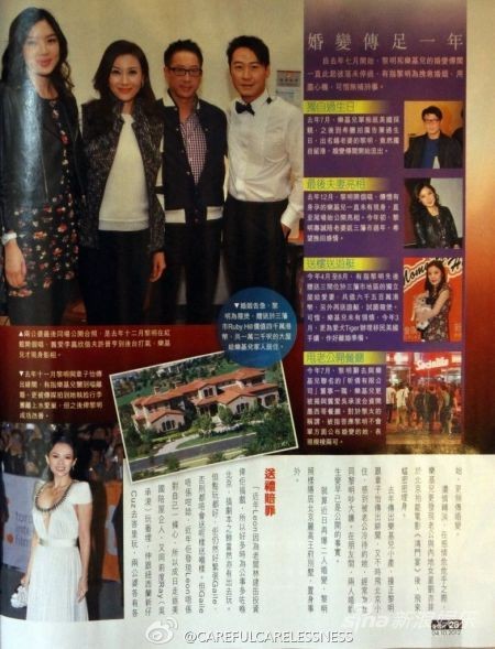 黎明發(fā)聲明證實(shí)與樂基兒離婚 曝黎明做錯事樂基兒自虐