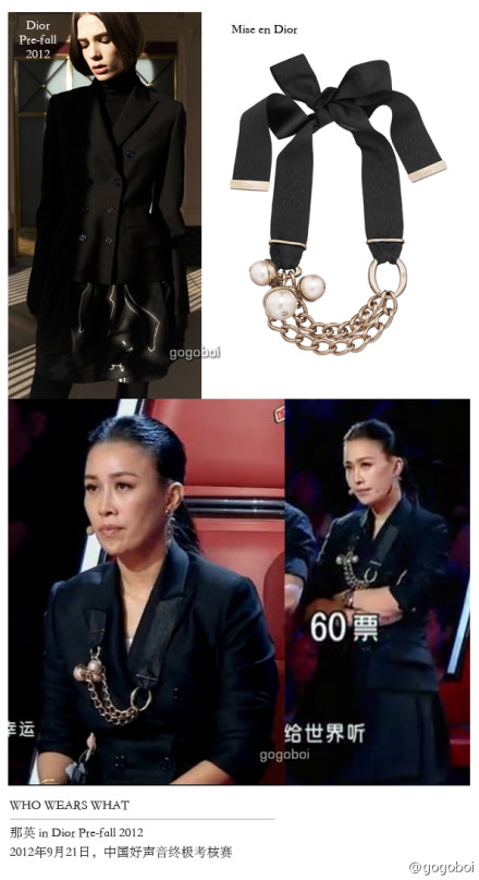 圖揭那英大牌服飾原圖對(duì)比 中國(guó)好聲音現(xiàn)場(chǎng)似時(shí)裝秀