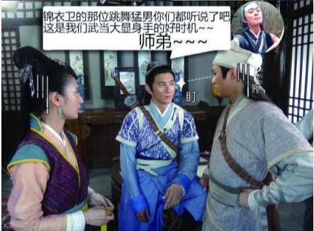 新白發(fā)魔女傳幕后花絮曝光 萌點十足歡樂多