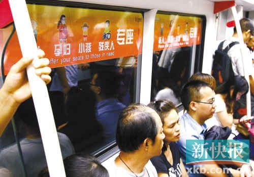 　廣州地鐵在車頭車尾兩節(jié)車廂設(shè)置愛心候車區(qū)和老人、孕婦、殘疾人、小孩專座。