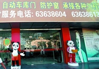 消費(fèi)者新買盼盼防盜門關(guān)不緊 一個(gè)多月沒人修