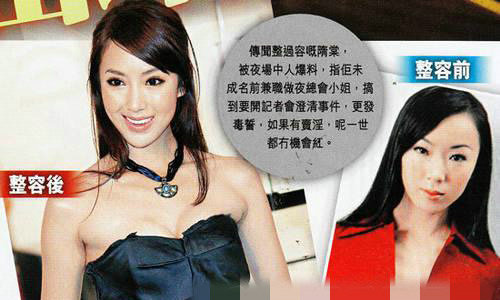 臺版《倚天》小昭嫁入豪門 老公性取向不明(