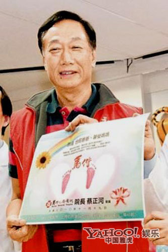 圖揭豪門女星生子競賽 小S自曝生到子宮松弛