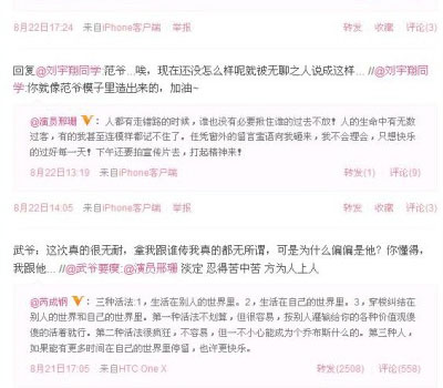 扒女星上位路 古力娜扎吻高富帥