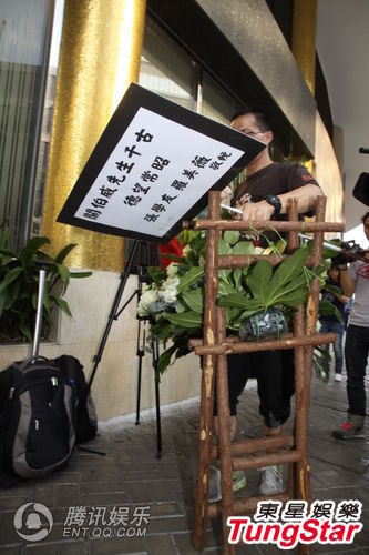 關之琳父親于殯儀館設靈 呂良偉等眾星到場致祭