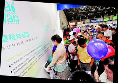 臺(tái)灣大米漢堡引市民爭(zhēng)相排隊(duì) 咖啡機(jī)能交談