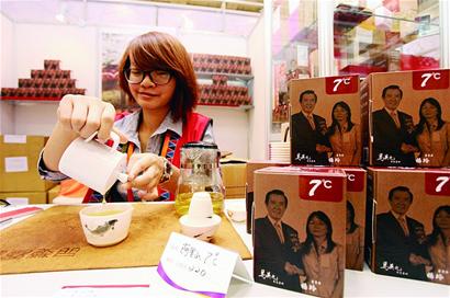 實拍臺灣臺博會美食展