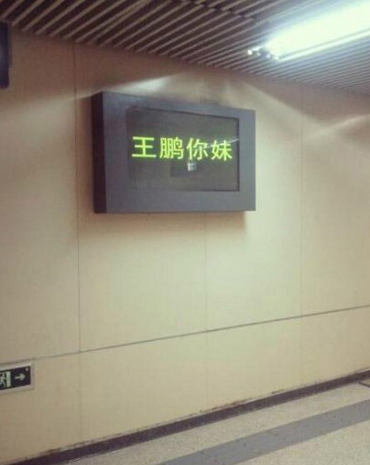 別老拿臨時(shí)工當(dāng)替罪羊