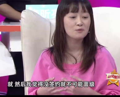 好聲音徐海星又鬧妖 說她沒晉級是因為沒簽約