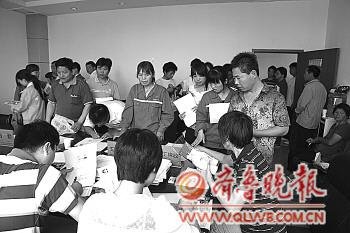 職工為父母、子女辦理孝老金、教育金手續(xù)