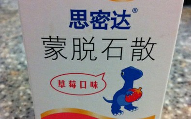 思密達(dá)止瀉藥開袋現(xiàn)活蟲 益普生承諾回收檢驗(yàn)