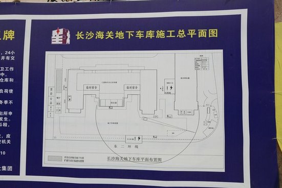 長沙海關(guān)辦公樓擴(kuò)建 外形氣派酷似美國白宮