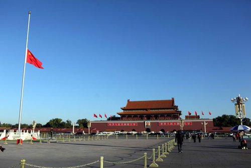 天安門(mén)降半旗