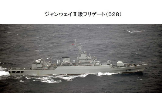 中國(guó)7艘軍艦通過(guò)釣魚(yú)島以南200公里海域