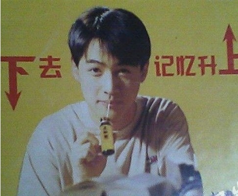 娛樂圈紅星出道照盤點:范冰冰清純遠(yuǎn)勝劉亦菲