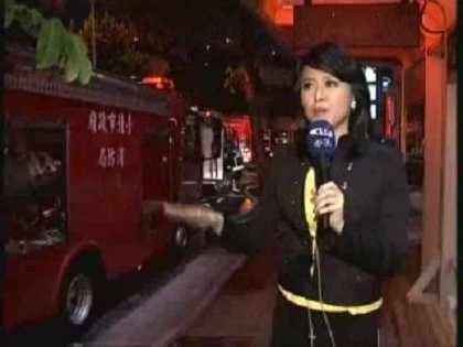 臺灣中天電視臺突然失火:主持人當(dāng)街播新聞