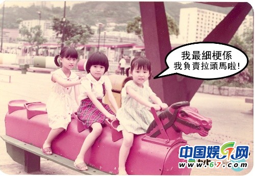 TVB明星罕見兒時照片集合
