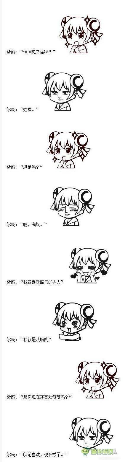 讓你內(nèi)心騷動的內(nèi)涵圖 hold住