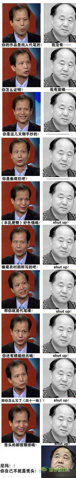 讓你內(nèi)心騷動的內(nèi)涵圖 hold住