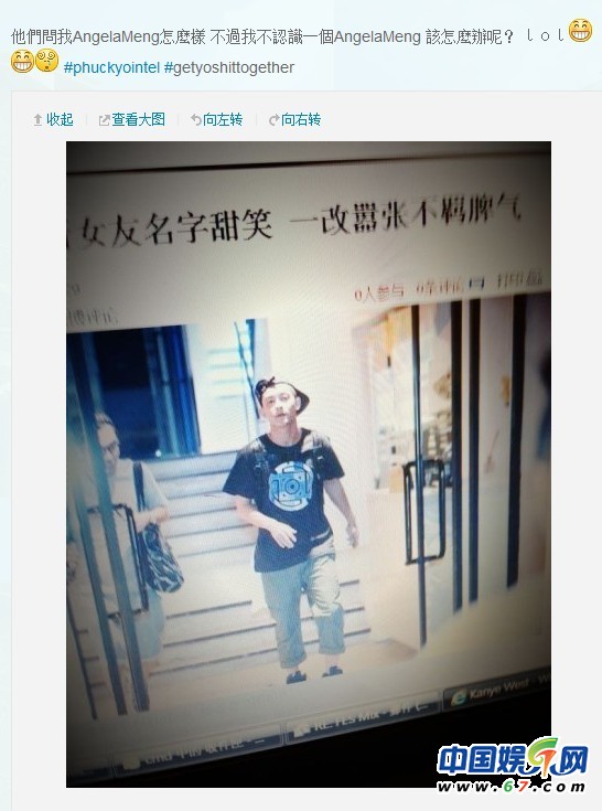 陳冠希曬與新歡親密照 扮無(wú)辜稱否認(rèn)認(rèn)識(shí)Angela