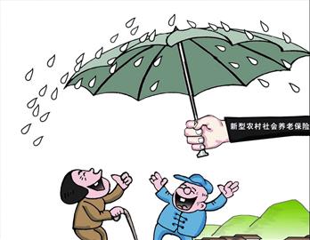 明年山東農(nóng)民可享大病保險(xiǎn) 20類(lèi)重大疾病納入保障