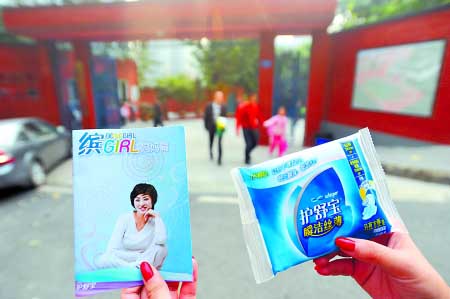 近日，江北區(qū)米亭子小學(xué)，女學(xué)生領(lǐng)到的衛(wèi)生巾和青春期健康教育讀本。