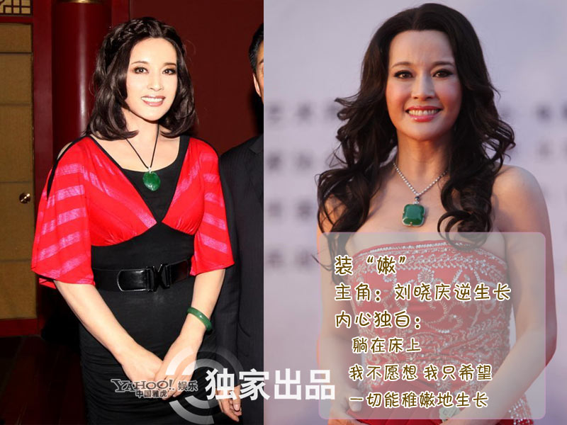 盤(pán)點(diǎn)娛樂(lè)圈的武裝高手 舒淇化身寂寞姐楊冪裝低調(diào)