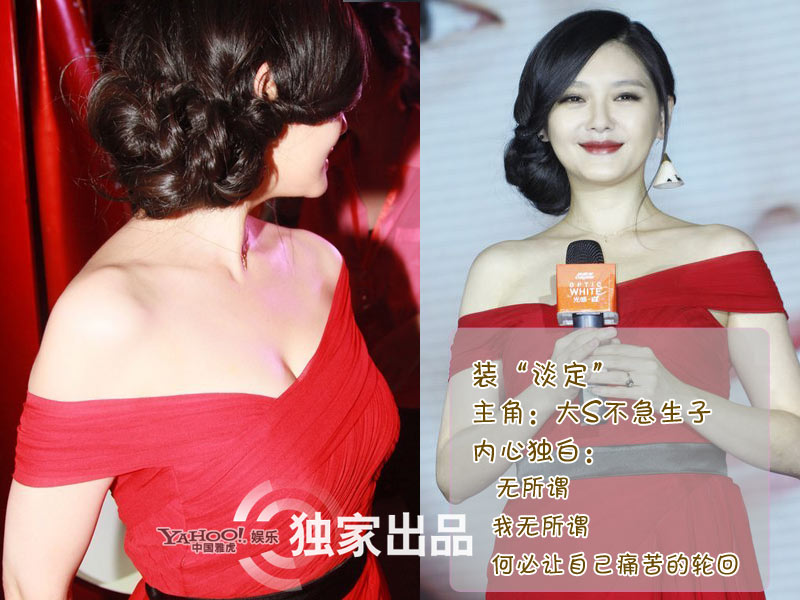 盤(pán)點(diǎn)娛樂(lè)圈的武裝高手 舒淇化身寂寞姐楊冪裝低調(diào)