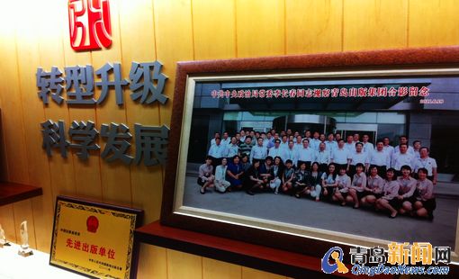 青島出版集團:黃金10年飛躍發(fā)展 上市并購戰(zhàn)略轉(zhuǎn)型