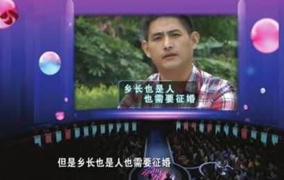副鄉(xiāng)長有顆熱心腸。
