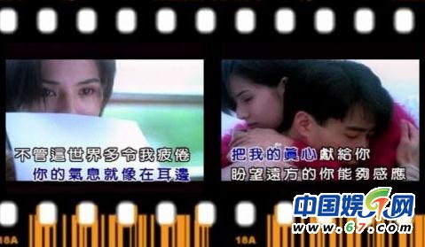 小龍女李若彤早期主演MV曝光 天王最愛