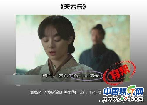 圖揭大片爆笑穿幫鏡頭 民國(guó)時(shí)期驚現(xiàn)女性衛(wèi)生用品