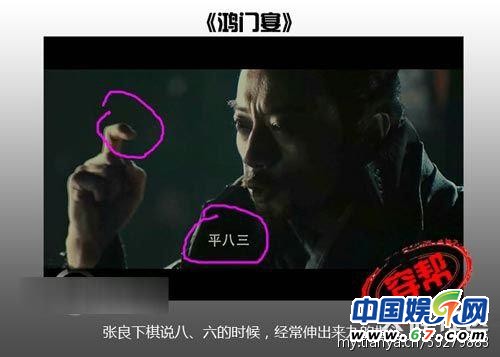 圖揭大片穿幫鏡頭 民國時(shí)期驚現(xiàn)女性衛(wèi)生用品