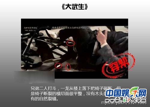 圖揭大片穿幫鏡頭 民國時期驚現(xiàn)女性衛(wèi)生用品