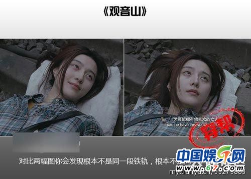 圖揭大片穿幫鏡頭 民國時期驚現(xiàn)女性衛(wèi)生用品