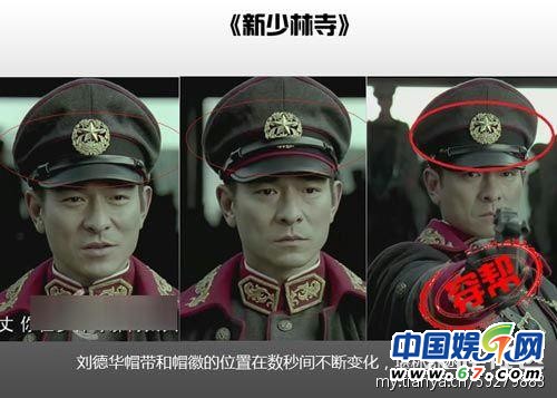 圖揭大片穿幫鏡頭 民國(guó)時(shí)期驚現(xiàn)女性衛(wèi)生用品