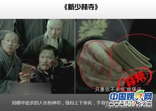 圖揭大片穿幫鏡頭 民國時期驚現(xiàn)女性衛(wèi)生用品